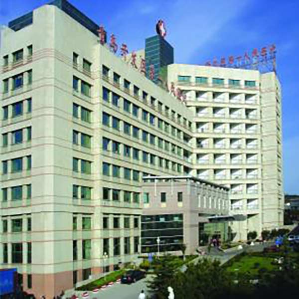 青岛经济技术开发区第一人民医院采购尿碘分析
