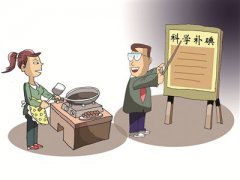 尿碘分析仪科普查尿碘防碘过量