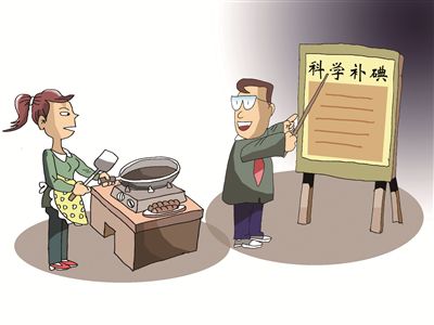 尿碘分析仪科普查尿碘防碘过量