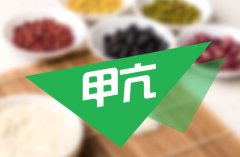 得了甲亢莫慌全自动尿碘分析仪告诉你注意事项