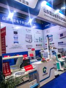 尿碘分析仪参展第81届中国国际医疗器械博览会