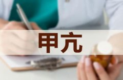 尿碘分析仪品牌简述孕妇得了甲亢怎么办