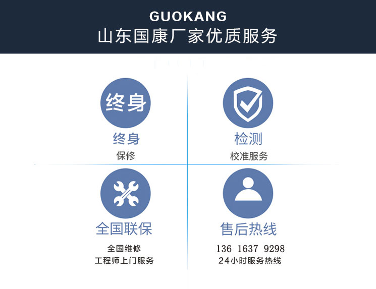 尿碘检测仪生产厂家山东国康报价