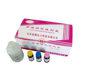 山东国康公司专业生产尿碘检测仪价格优惠，检测准确，操作方便！