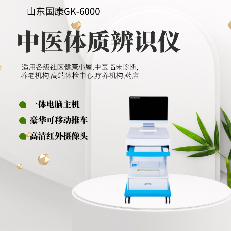 下载图片 (8).png