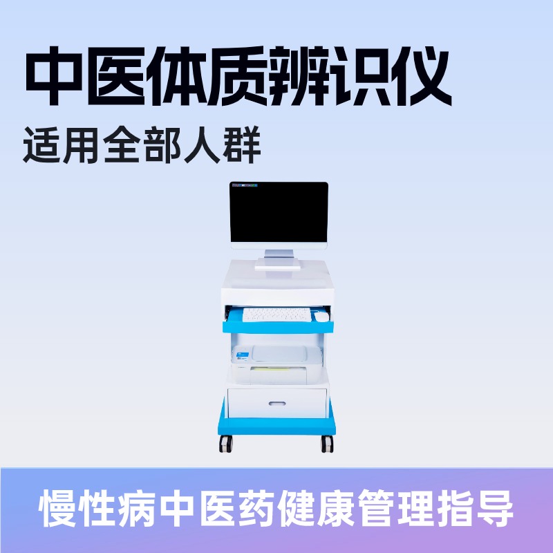 中医(10).jpg