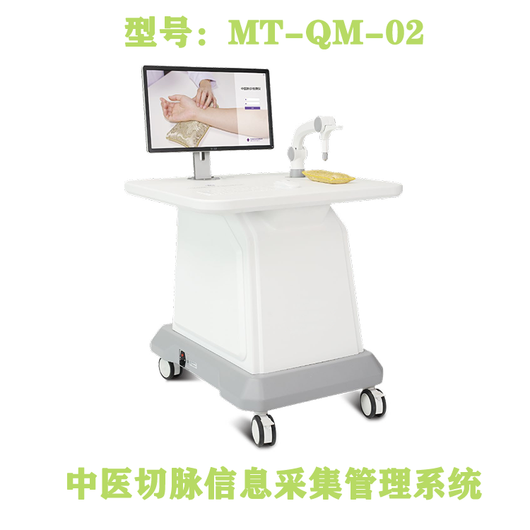 中医体质检测仪厂家品牌众多，竞争日益激烈