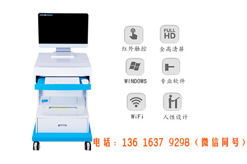 山东国康中医舌诊仪器工作原理是什么？