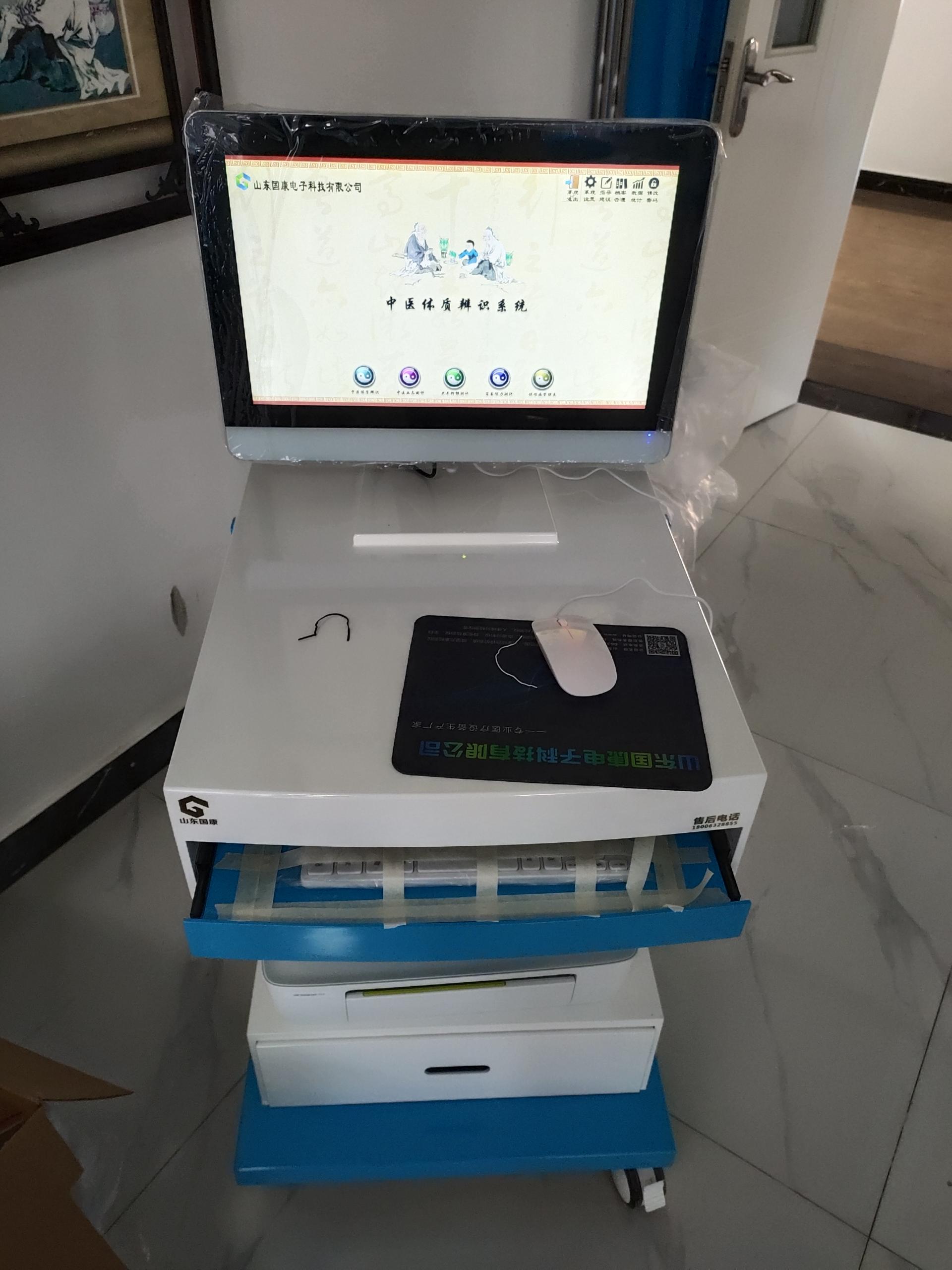 体质辨识仪的生产厂家有哪些操作规程和注意事项？