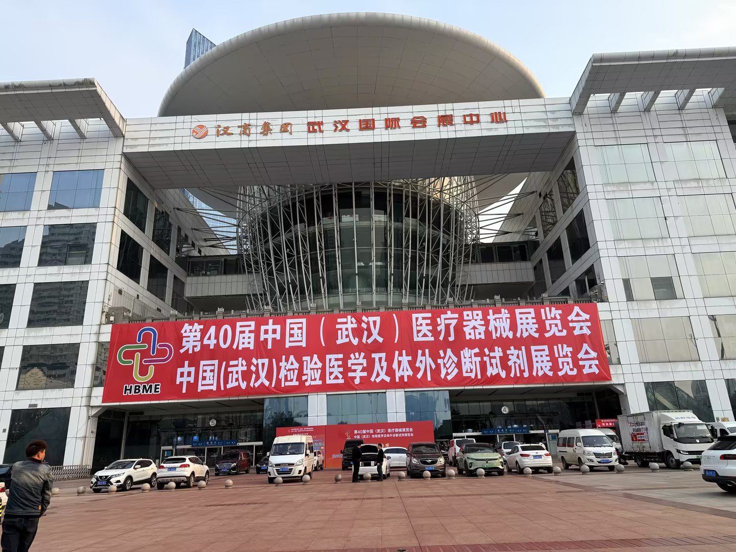中医体质辨识仪器设备生产厂家山东国康参加第40届武汉医疗器械展会