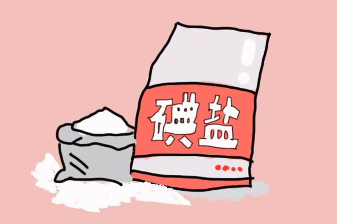 全自动尿碘检测仪品牌厂家资讯：碘盐如何使用更健康？99%的人不会使用