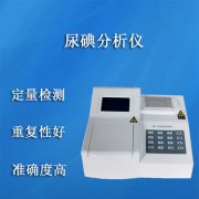 全自动尿碘检测仪厂家:甲癌年轻化了吗？得了结节就是癌症后备军吗？12.15